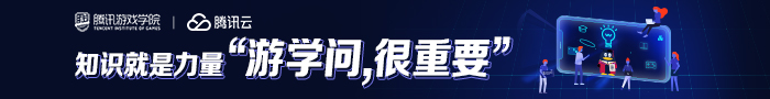游学问