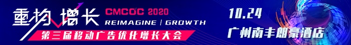 CMCOC2020